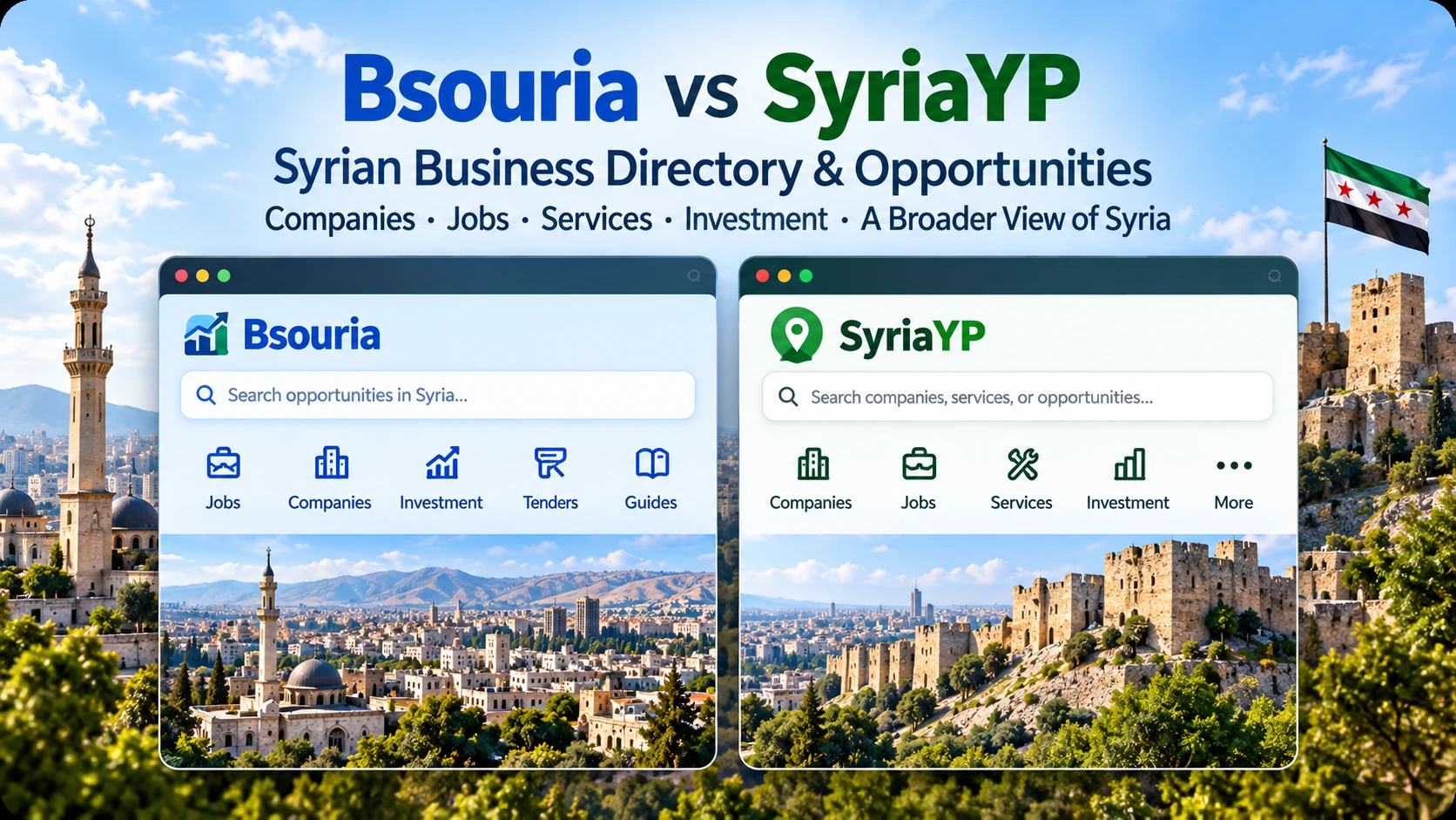 بسوريا أم SyriaYP؟ مقارنة دليل الشركات والفرص في سوريا 2026